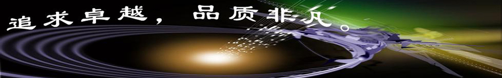 电源类批量特价产品
