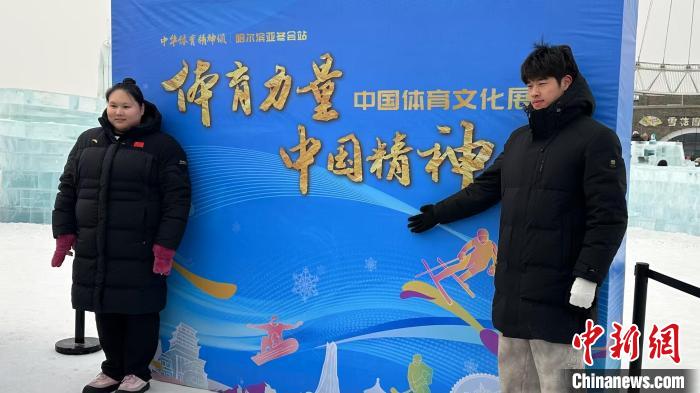 潘展乐与李雯雯在哈尔滨亮相为亚冬会喝彩并弘