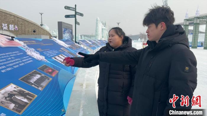 潘展乐与李雯雯在哈尔滨亮相为亚冬会喝彩并弘