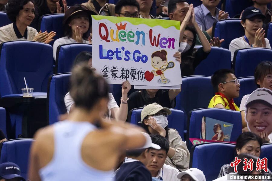 郑钦文因伤放弃武汉与宁波公开赛，正式宣布提