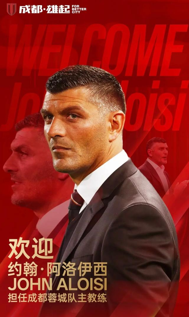 澳大利亚兄弟对决中超德比，兄弟教练生死战引