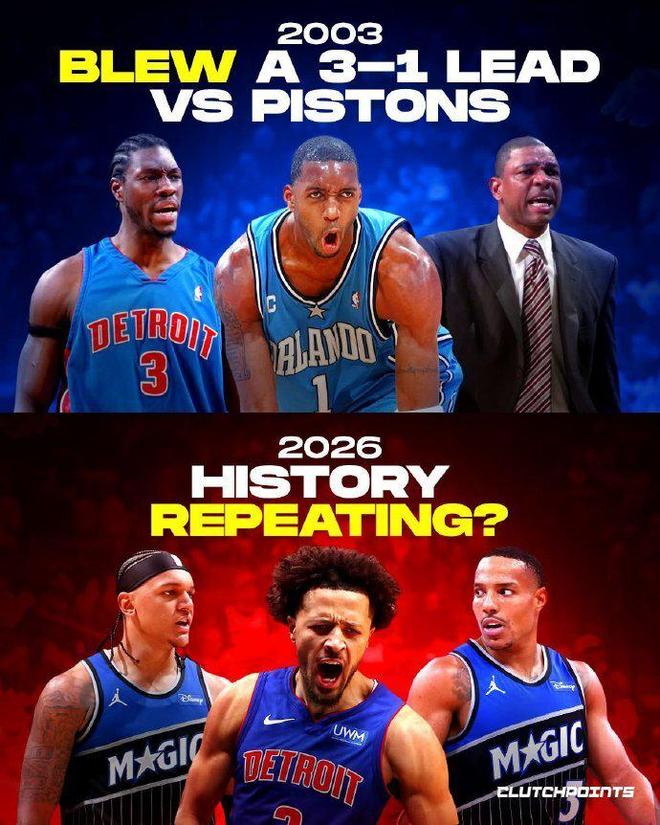 尼克斯与76人上演史诗级逆转晋级东部半决赛 黑